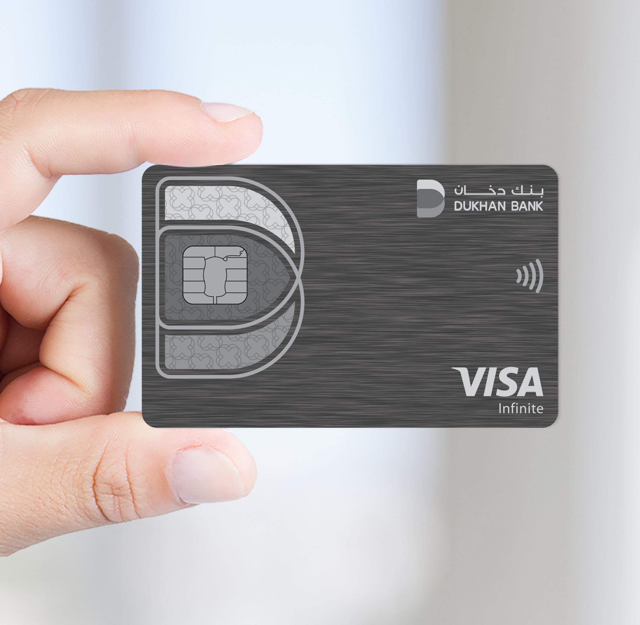 بطاقة Visa إنفينيت الائتمانية