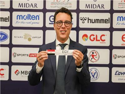 تفاصيل قرعة بطولة العالم لكرة اليد تحت 17 عامًا