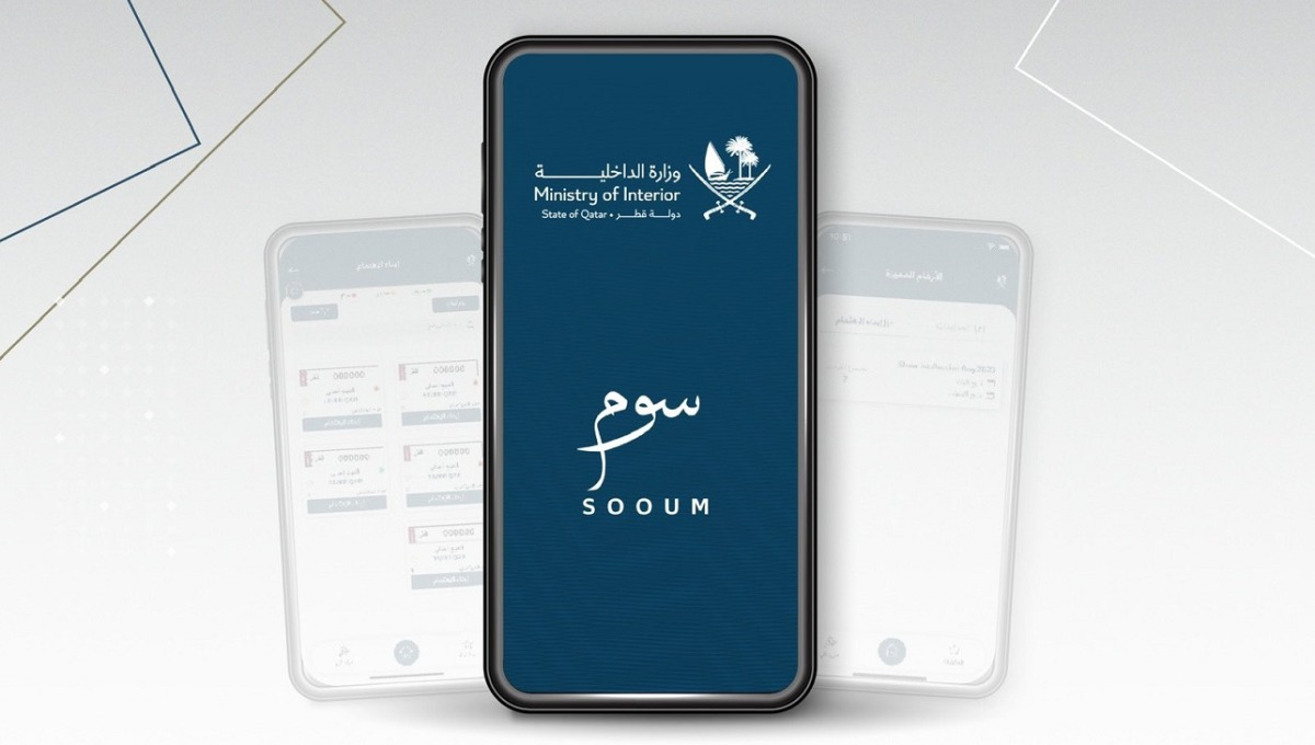 مزادات لوحات السيارات في قطر.. شغف الأرقام المميزة