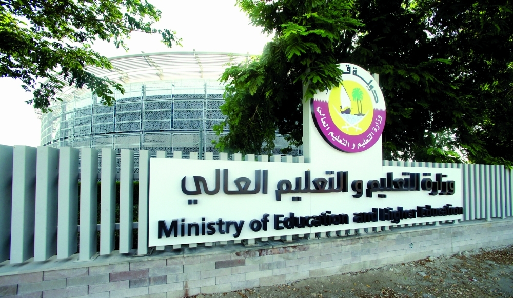  الإجازات المرضية للموظفين في المدارس الحكومية