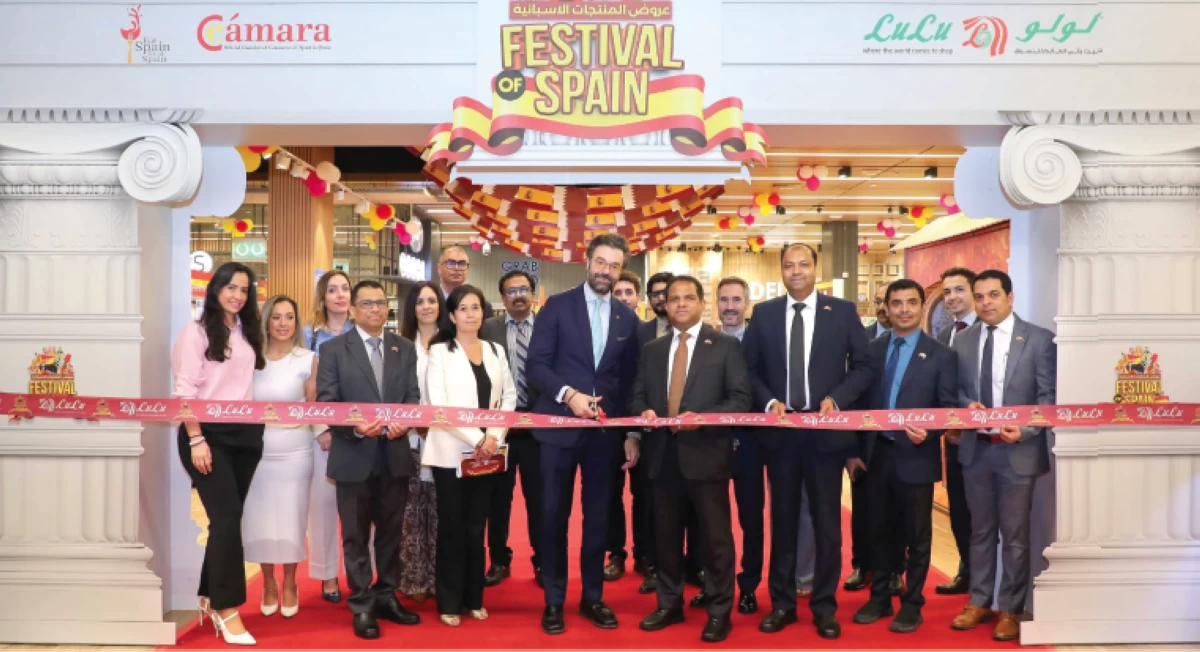 اللولو هايبرماركت