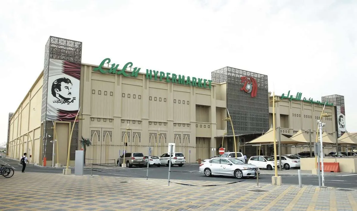 اللولو هايبرماركت