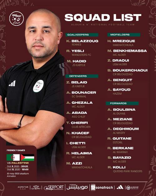  المنتخب الجزائري المحلي لكرة القدم