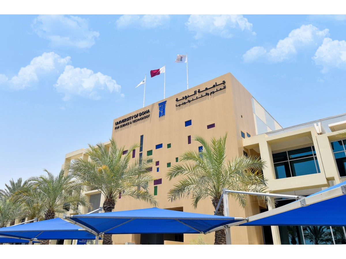 جامعة الدوحة للعلوم والتكنولوجيا
