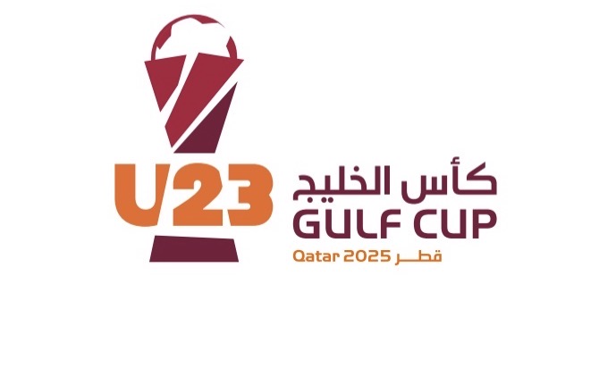 كأس الخليج تحت 23 سنة