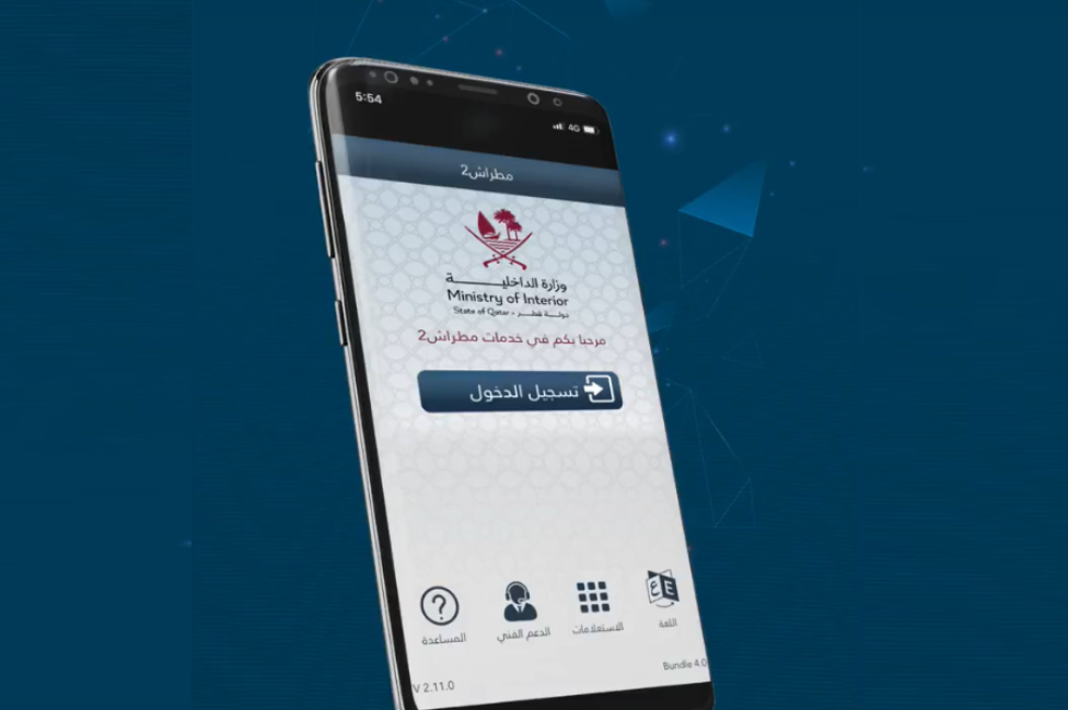 مهلة تجديد تراخيص المركبات