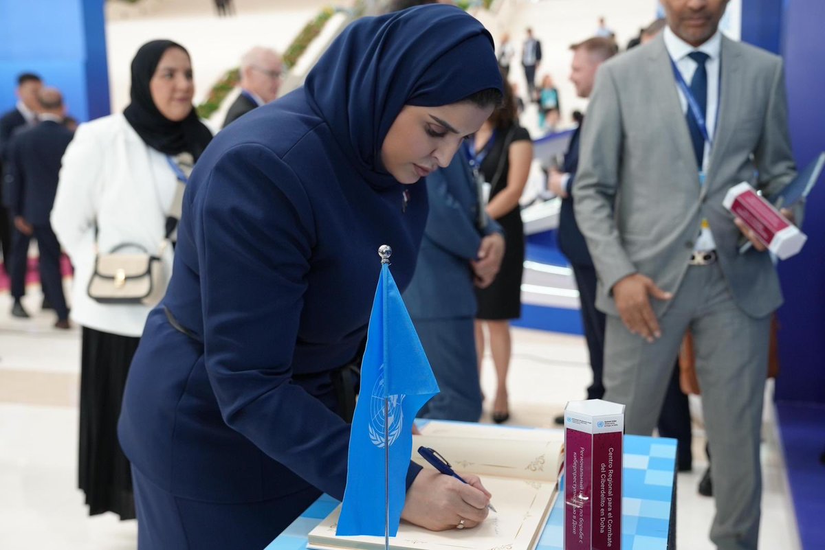 قطر توقع اتفاقية الأمم المتحدة لمكافحة الجريمة السيبرانية