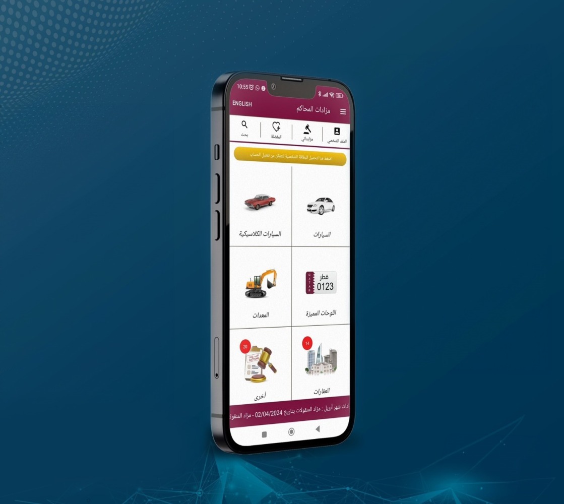 مزاد جديد للوحات المميزة