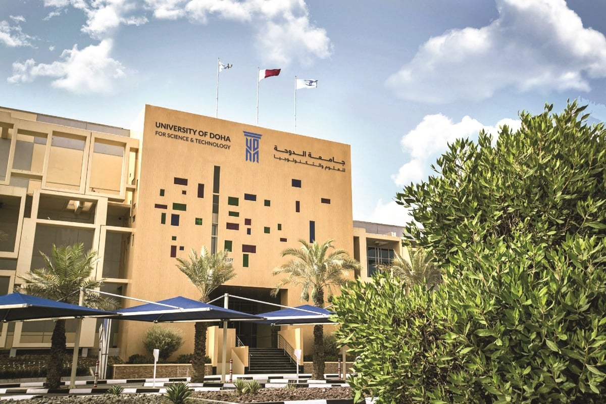 جامعة الدوحة للعلوم والتكنولوجيا