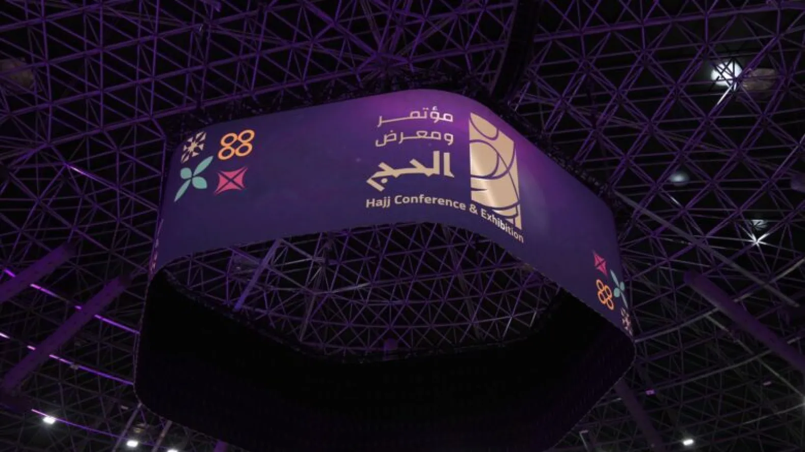 السعودية