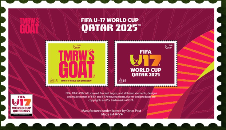 بريد قطر يصدر طابعًا بريديًا احتفاءً بكأس العالم تحت 17 سنة FIFA قطر 2025