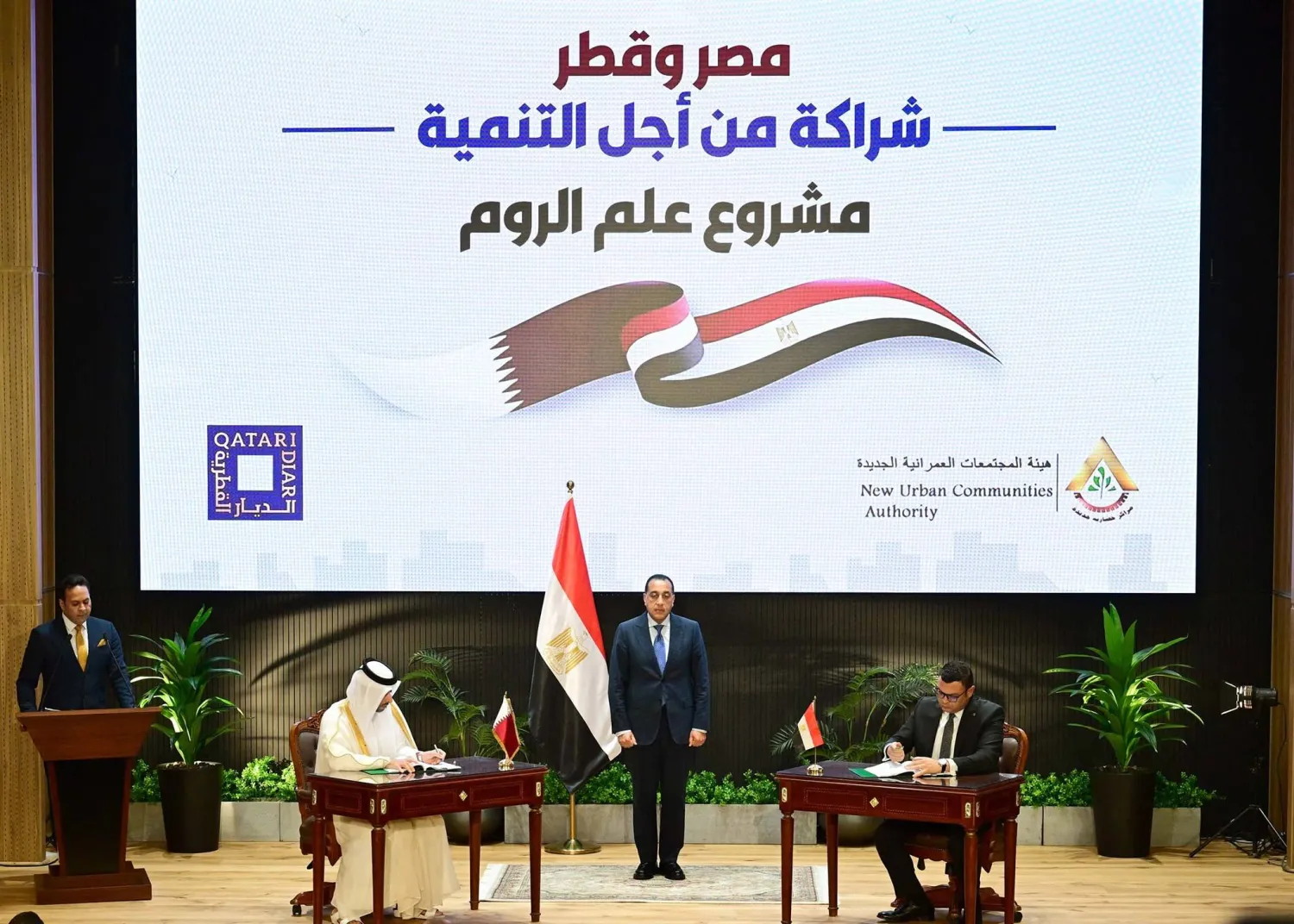  مشروع علم الروم بالساحل الشمالي