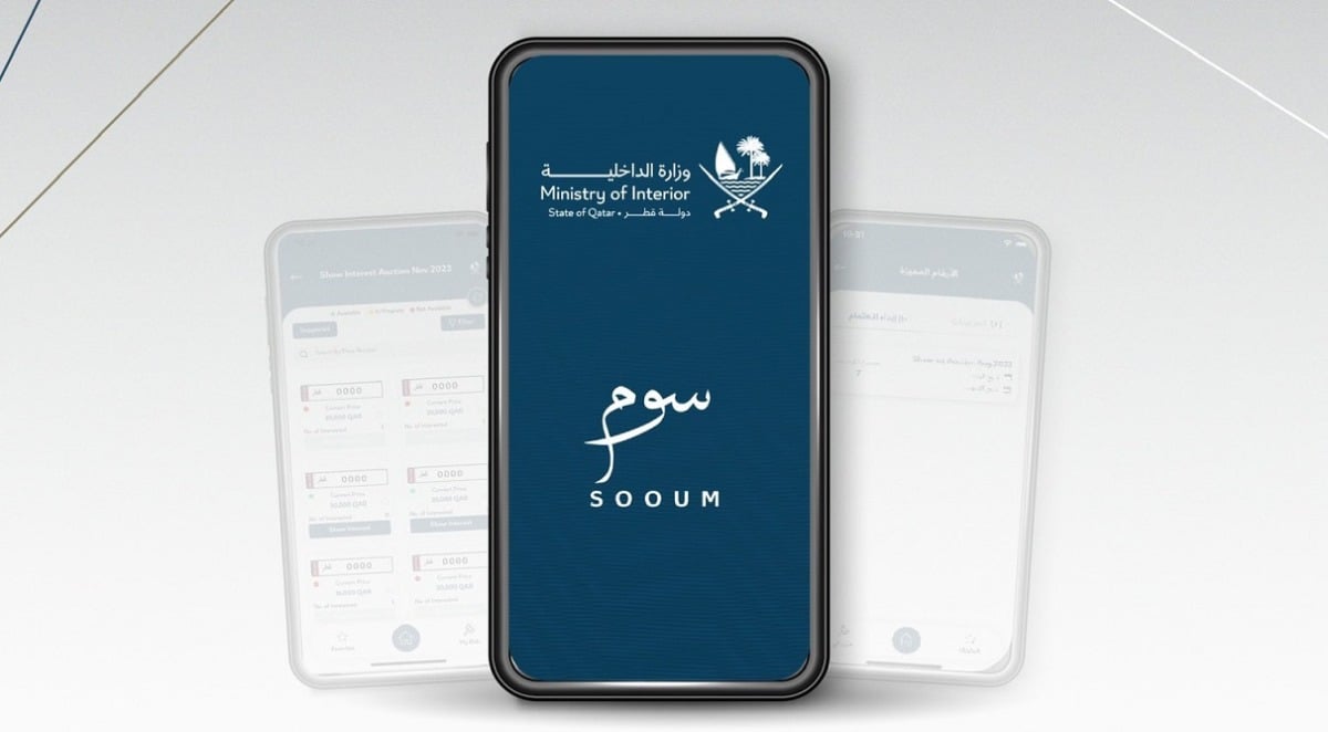 منتجات نزلاء السجون معروضة للبيع