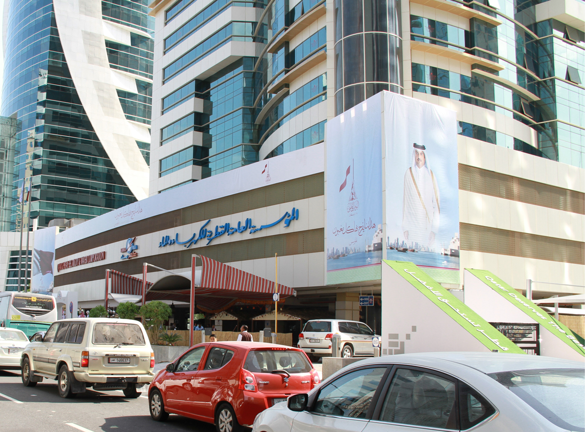 توثيق عقود الإيجار في قطر