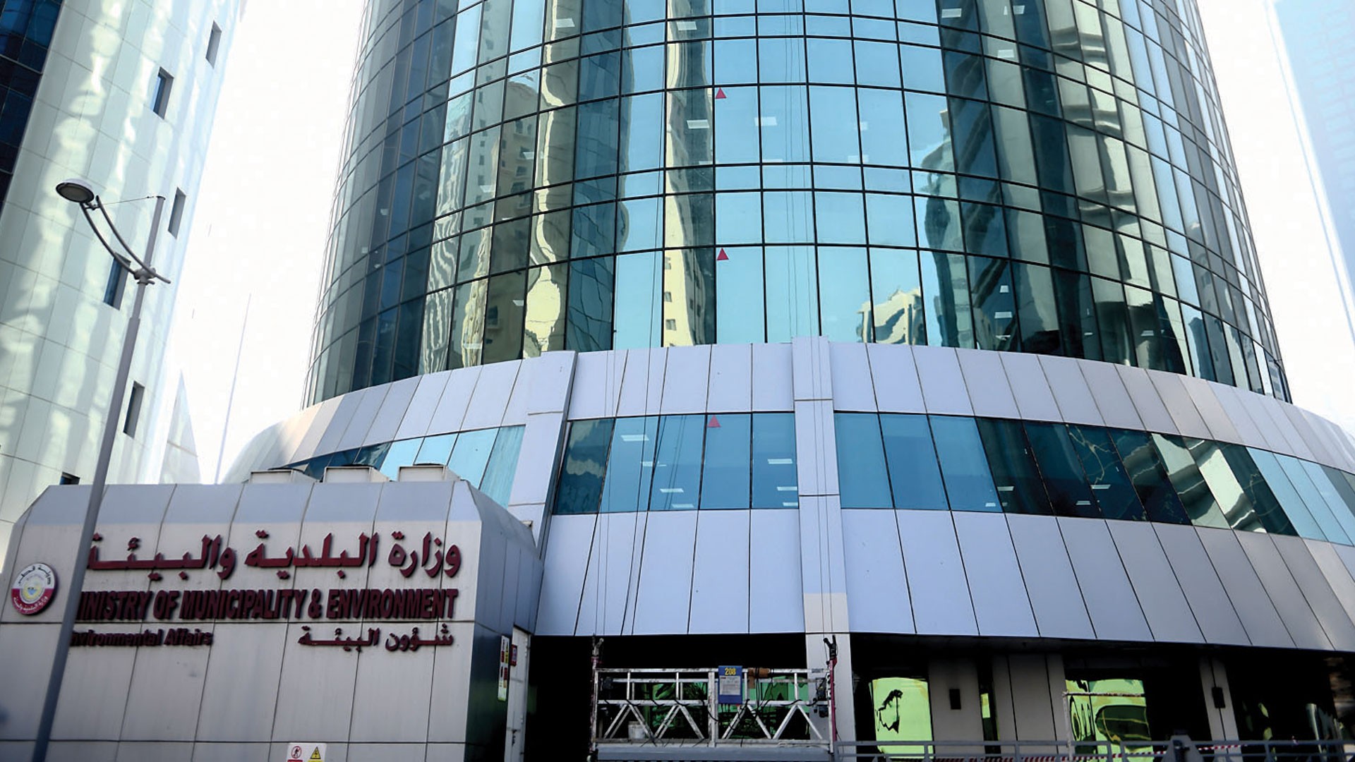  وزارة البلدية