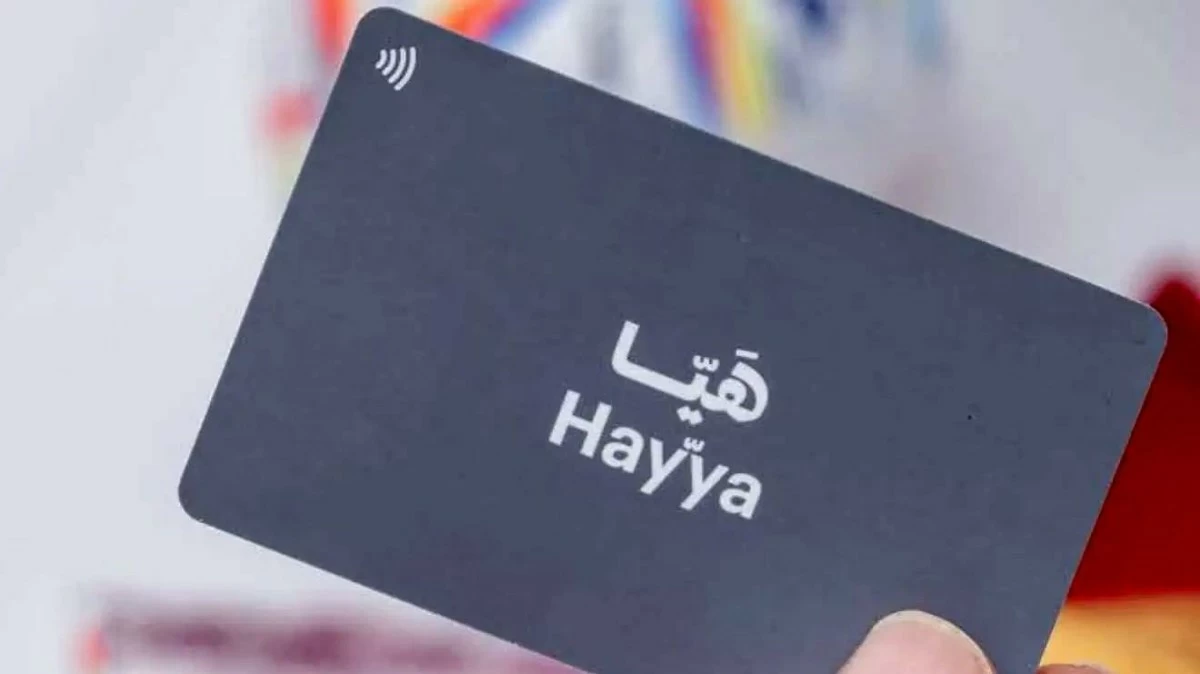 هَيّا تُطلق حزمة تحديثات جديدة على التأشيرات لتعزيز دخول الزوار إلى قطر