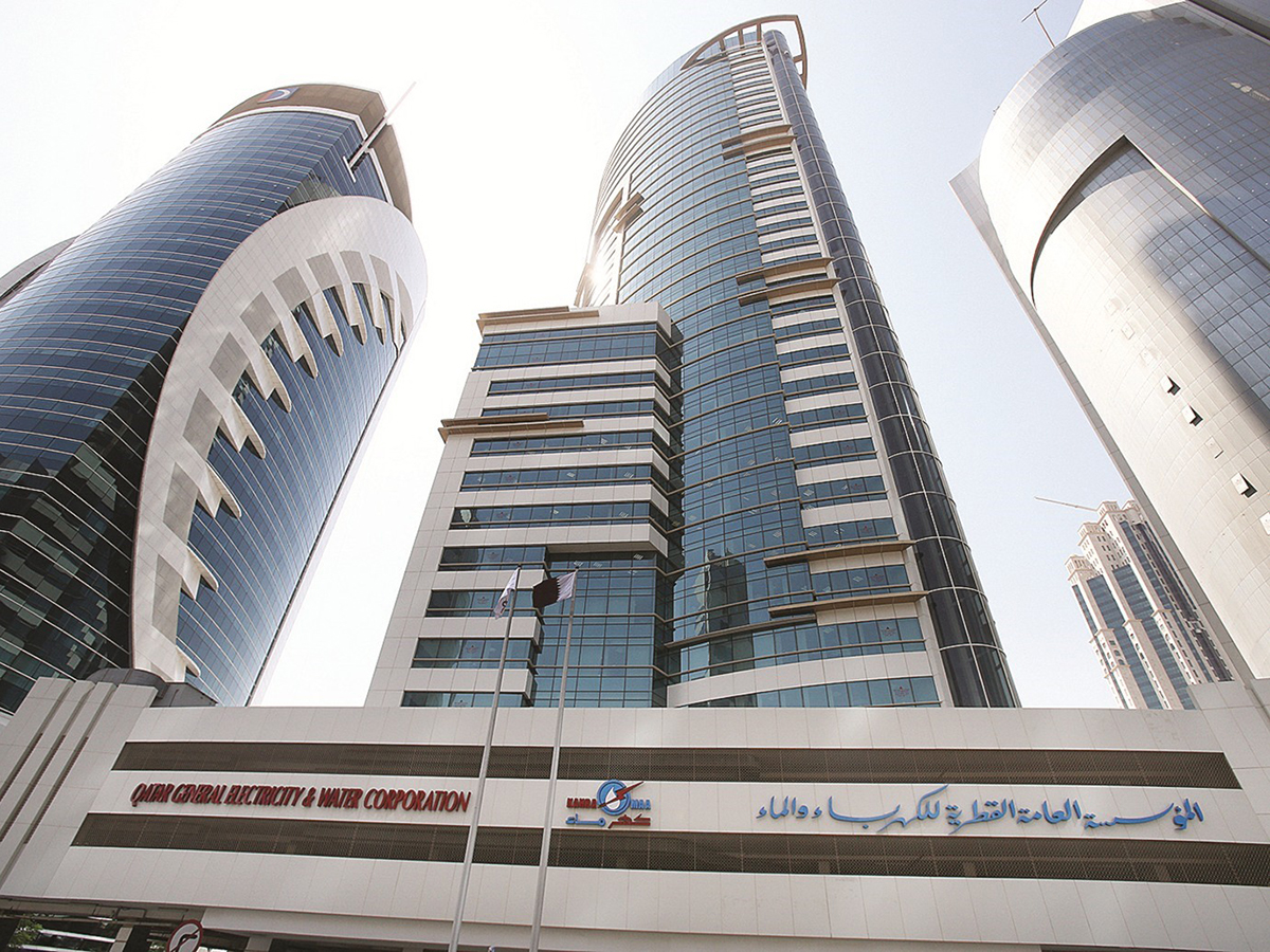 المؤسسة العامة القطرية للكهرباء والماء