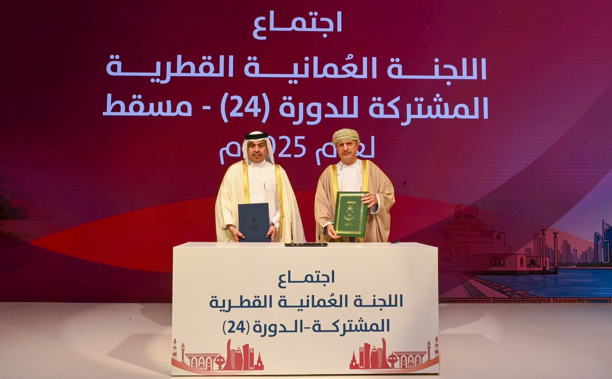 قطر وسلطنة عمان توقّعان مذكرة تفاهم لتعزيز الشراكة التجارية والاستثمارية