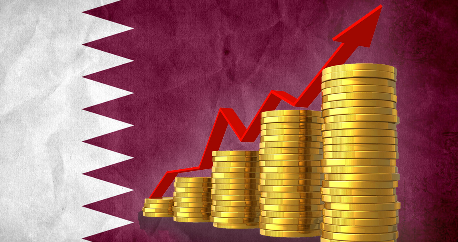 أفضل التصنيفات الاقتصادية العالمية التي حصدتها قطر في 2025