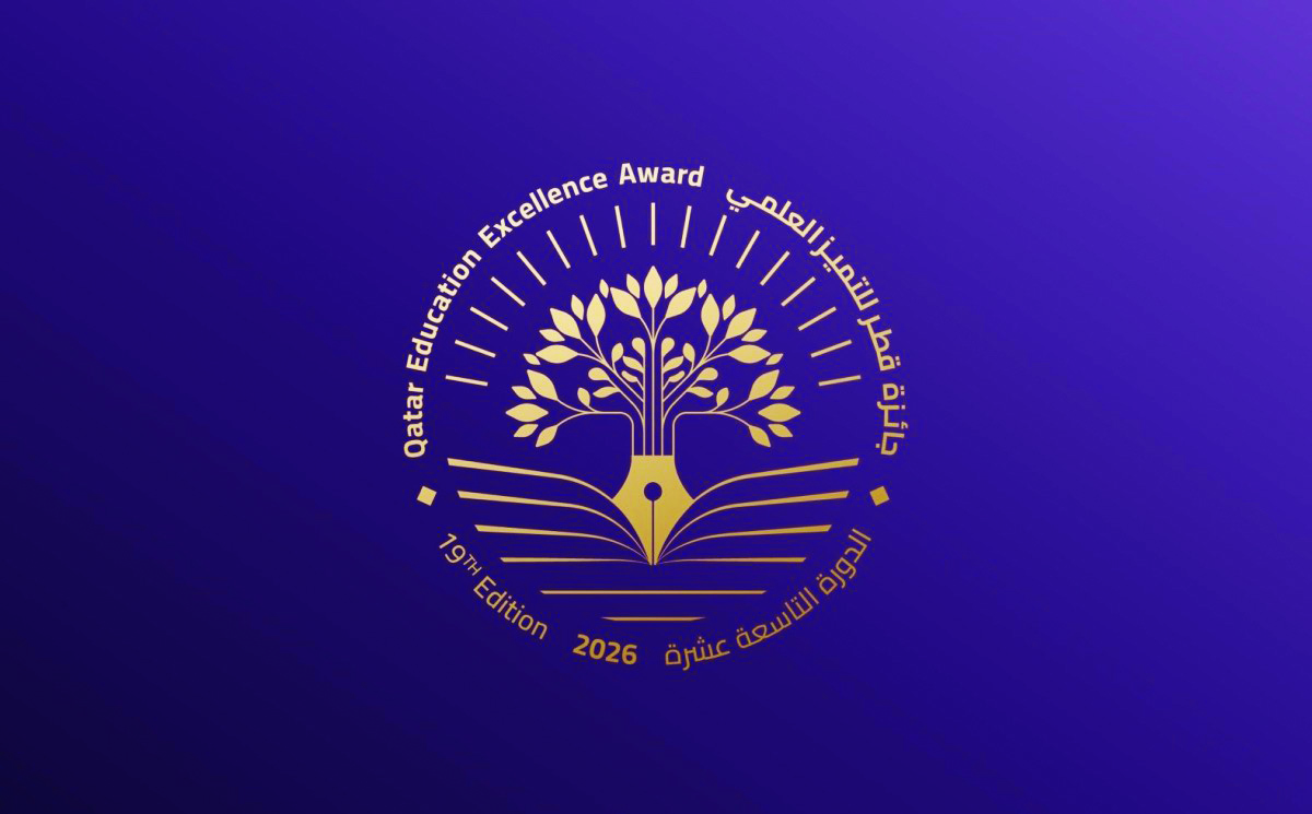 وزارة التربية تعلن الفائزين بجائزة قطر للتميز العلمي 2026