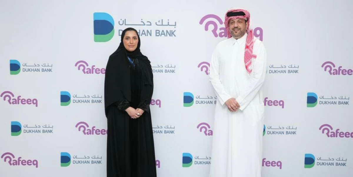 بنك دخان يوقّع شراكة حصرية مع تطبيق رفيق 
