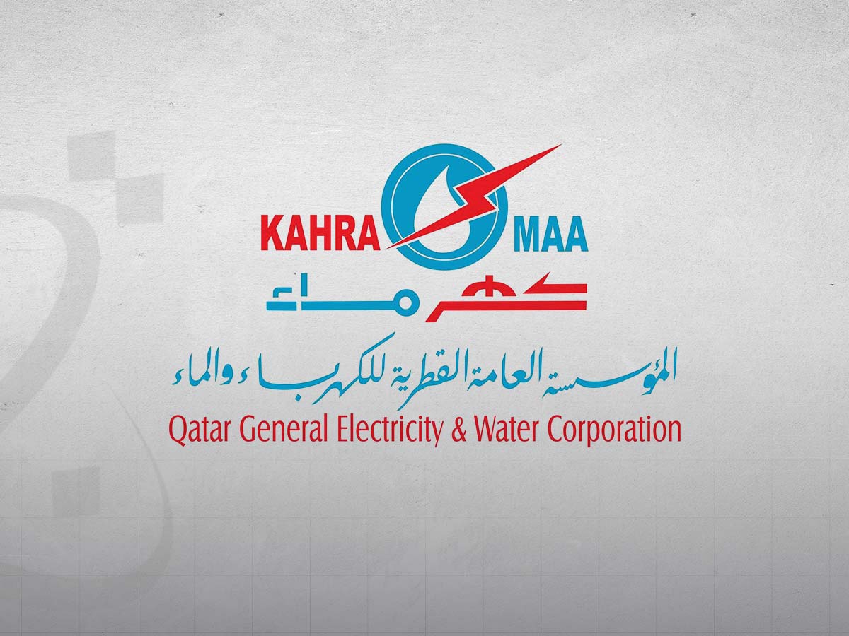 الكهرباء والماء القطرية