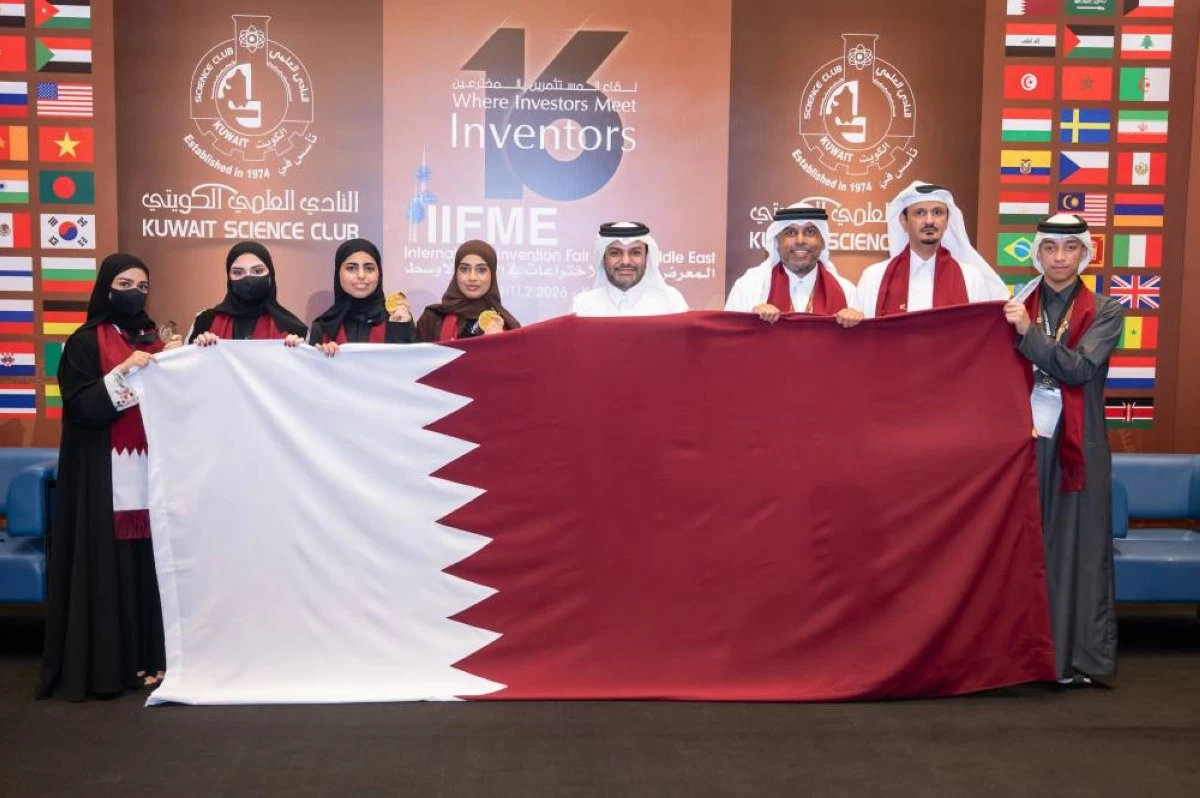 معرض الابتكار 