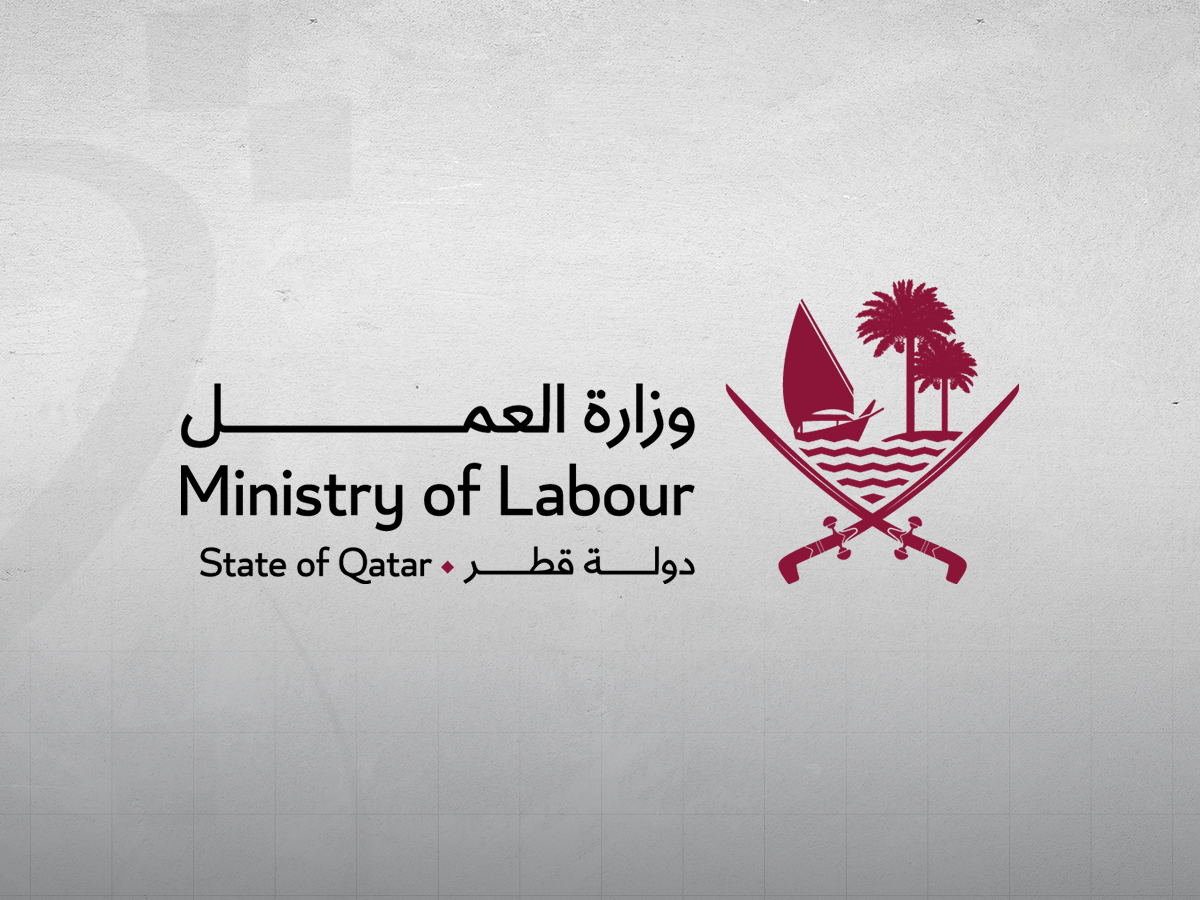 تقليص ساعات العمل في رمضان يعزز جودة الحياة للموظفين