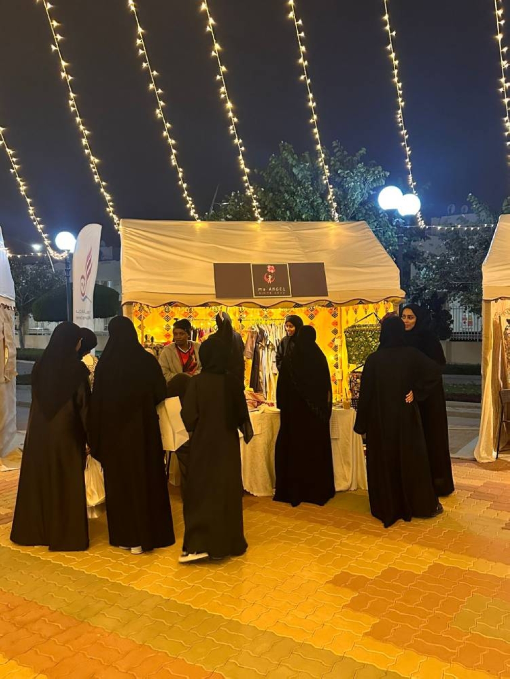 مهرجان الدانة الرمضاني