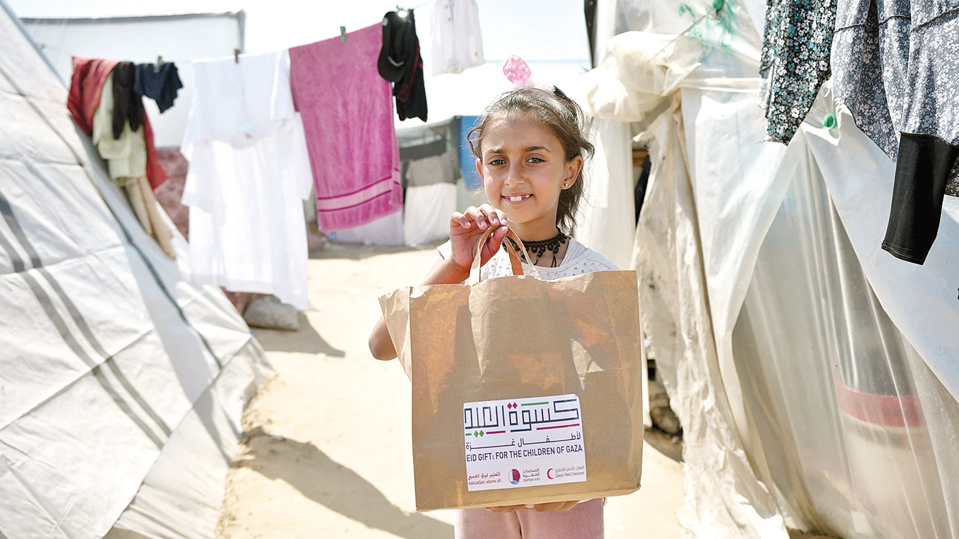 حملة كسوة العيد