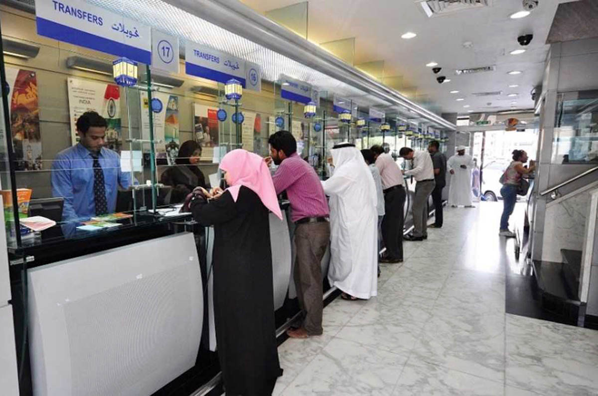 التحويلات المالية للمقيمين في قطر