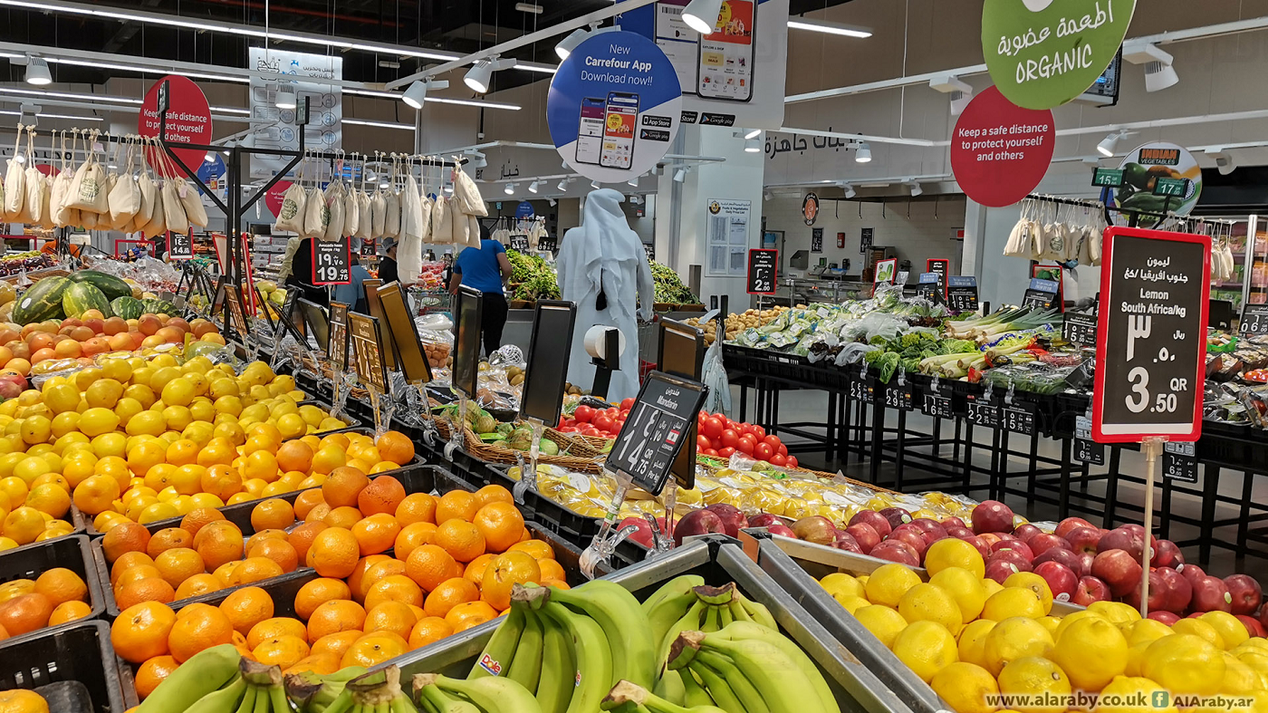 وزارة التجارة