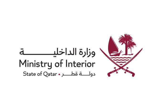الداخلية تدعو للبقاء في المنازل