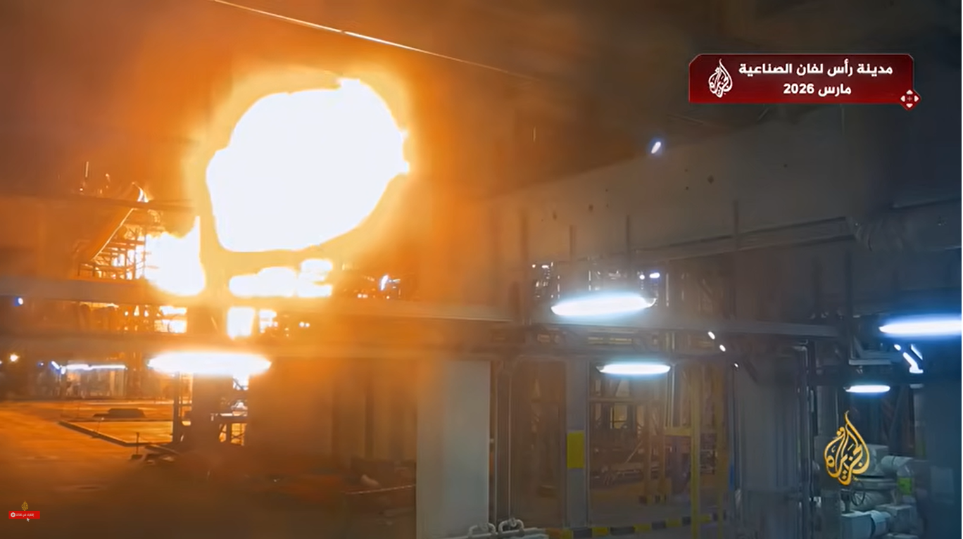 كيف تم قصف رأس لفان الصناعية في قطر؟