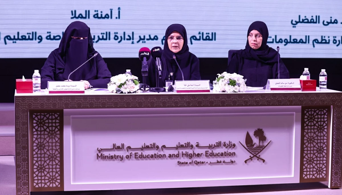 تسجيل الطلبة ذوي الإعاقة في المدارس الحكومية