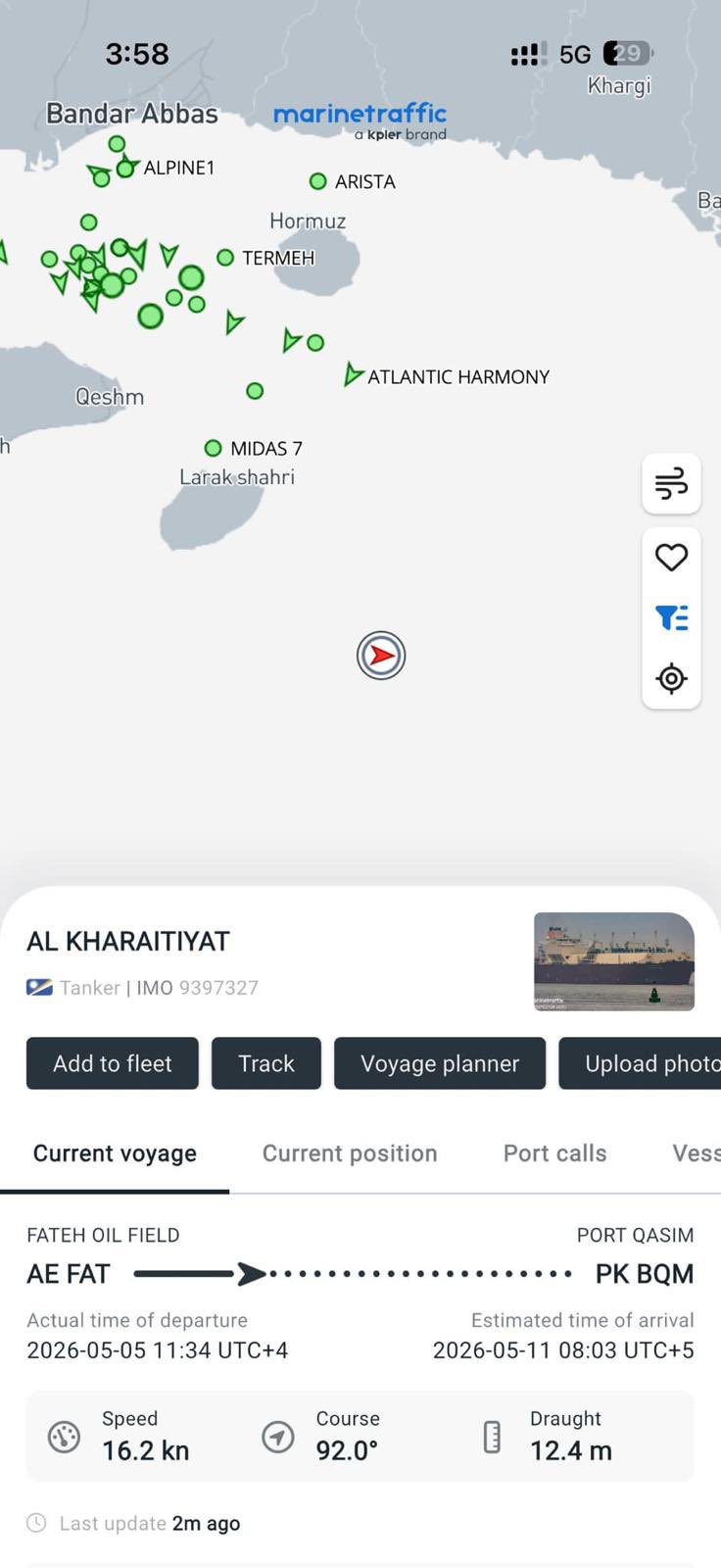 ناقلة غاز قطرية تعبر مضيق هرمز