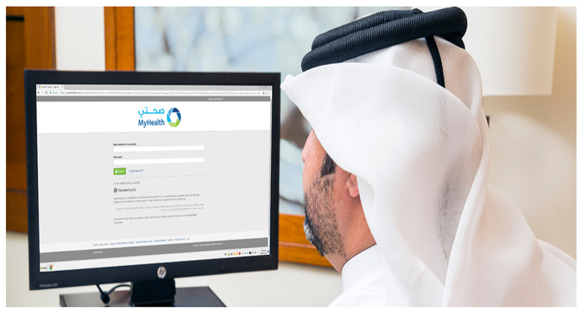 خطوات الوصول إلى ملفك الصحي ونتائج الفحوصات عبر صحتي 
