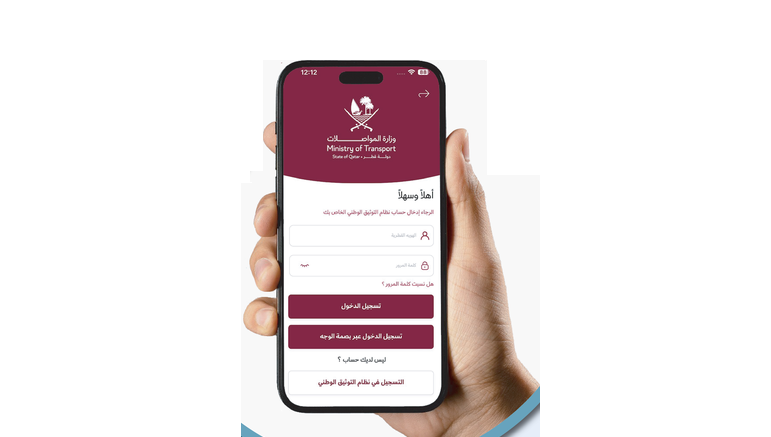 تطبيق درب