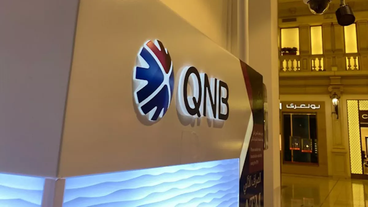 QNB يفوز بجائزة يوروموني لأفضل خدمات صرف العملات الأجنبية في قطر